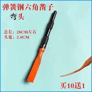 6E3X spring steel electric pick chisel lengthened hexagonal pick flat pick concrete tip chisel widened flat pick