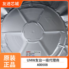 UMW��̨AOD508  ��װTO-252  ˿ӡD508 N����MOS��ЧӦ��