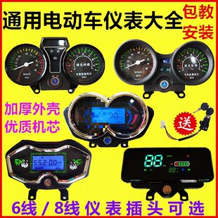 늄���݆܇�x���P48v60vͨ��늄�܇Һ���x������72V������ٶȱ�