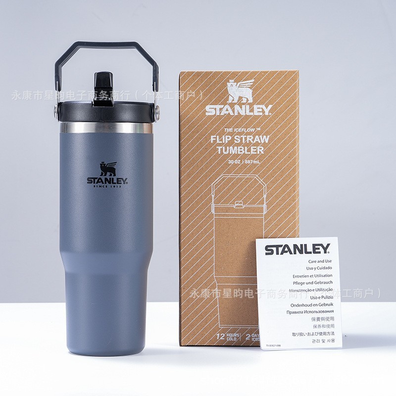 史丹利美式保温杯不锈钢30oz汽车杯随手便携户外旅行车载冰霸杯子|undefined