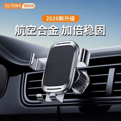 Car phone holder Holder Dashboard Suction Cup Type - metal-bracket-upgraded-rear-wing-0-abnormal-noise-air-outlet
