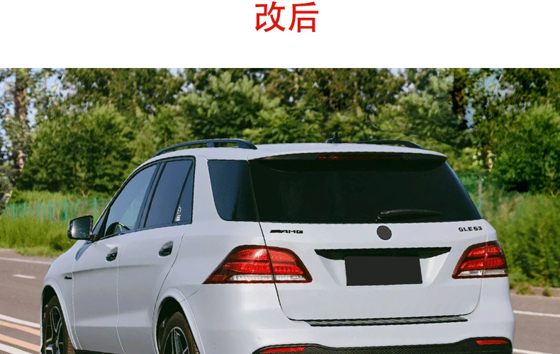 Suitable for Mercedes-Benz LM166 upgrade GLE kit GLE ordinary upgrade AMG front and rear bumper assembly export parts