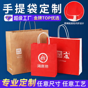 Brown Packing Paper Bag Handbag Takeaway Catering Baked Milk Tea Coffee Packaging Bag Paper Bag Handbag Customization