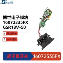 GSR18V-50������ ���әC늄ӹ������ GSB18V-55�_�P16072335FX