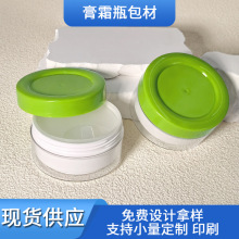 �¿�50g���s�V�ڸ�˪ƿ �J�C�z ��˪ ��˪���b����ƿ ���yƷ����