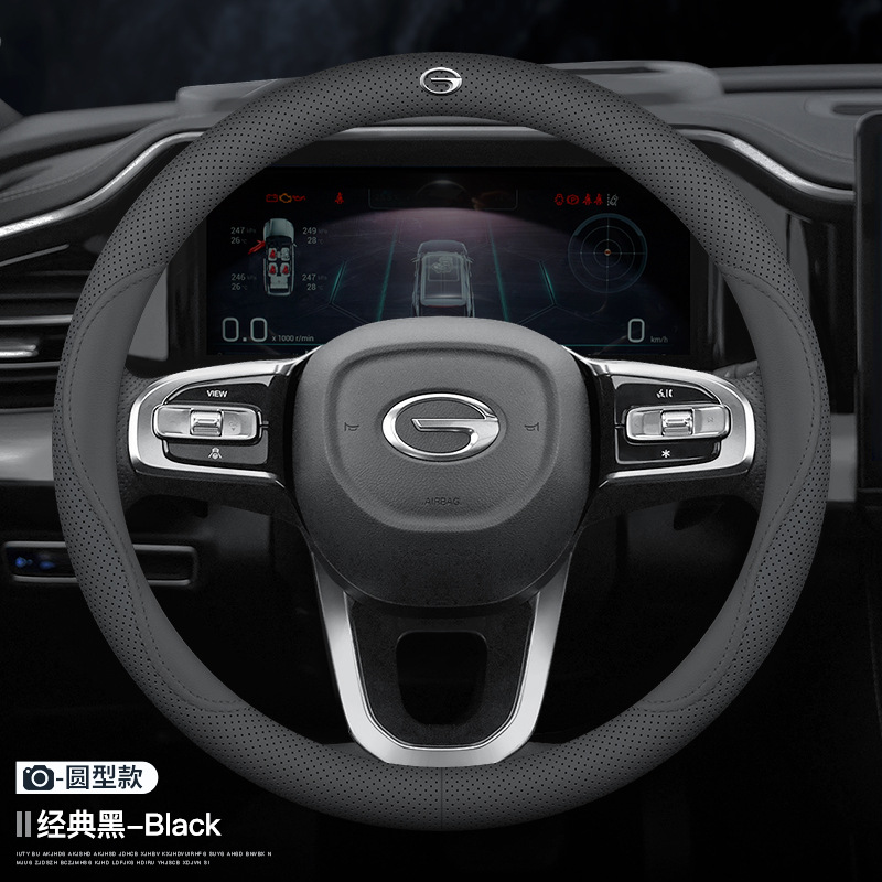 둥근 전체 소가죽 원 인터페이스(Trumpchi 로고) 이중 검정색 라인