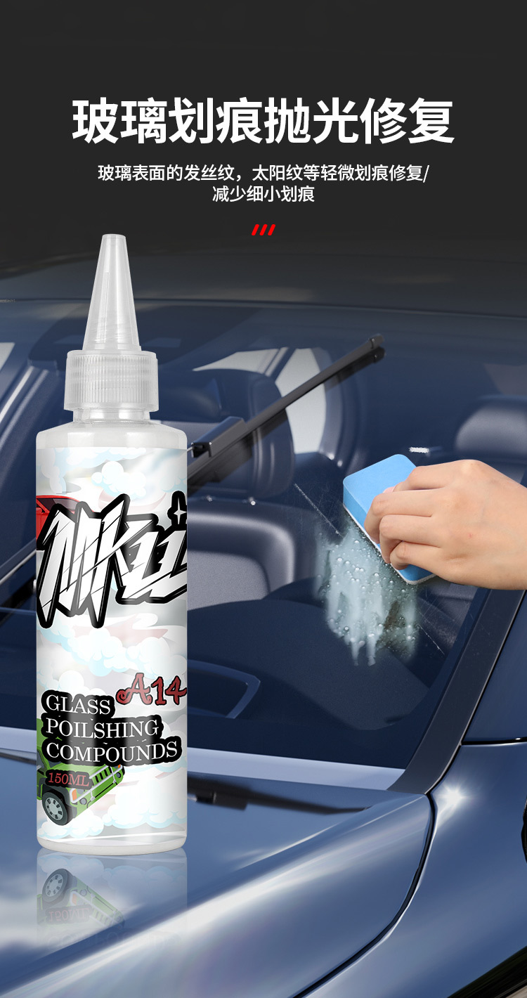 Car Glass Polishing Powder Upgraded with Cerium Oxide to Remove Oil Film, Coating, Water Stains, and Light Scratches, Polishing Liquid Cleaner