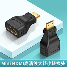 minihdmi转hdmi转接线micro hdmi迷你大小口高清延长显示器转换头