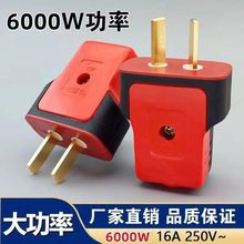 Ӻ~^_ˤBw~16AԴ^Դ^S