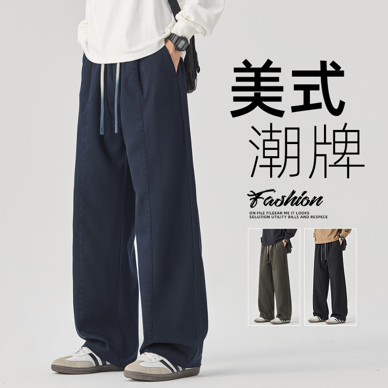Shanggu Men's Wear Spring and Autumn 2026 New Men's Casual Straight Knit Pants Loose Wide-Leg Pants for Men Shanggu Men's Wear Spring and Autumn 2026 New Men's Casual Straight Knit Pants Loose Wide-Leg Pants for Men
