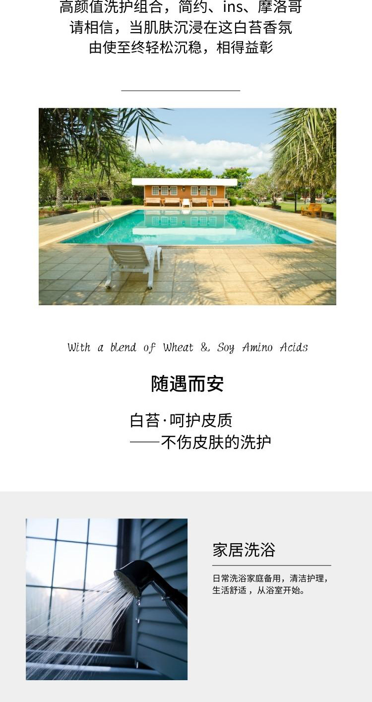 详情_08.jpg