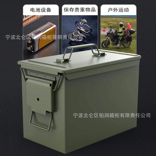 防水防尘防爆密封金属3050子弹箱弹药箱-阿里巴巴