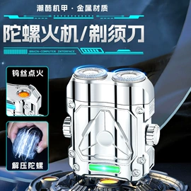 打火机;充电打火机;厨用点火器
