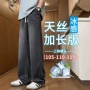 美式加长夏季微喇牛仔裤