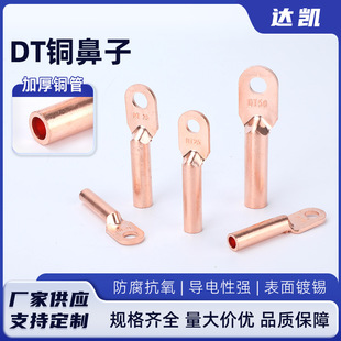 DT�~����10-300ƽ���Ӿ����Ӿ����~ A/B�����|С������ُ���^�K��