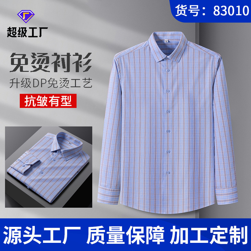 新しい秋のシャツの半袖tシャツの中年の男性のカジュアルな上着の薄いタイプの男性の熱いしわのシャツの服の卸売り|undefined
