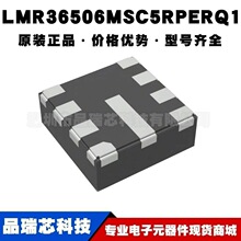 LMR36506MSC5RPERQ1 QFN9�zӡMCBQ��܇���Դ����оƬ�ṩBOM���