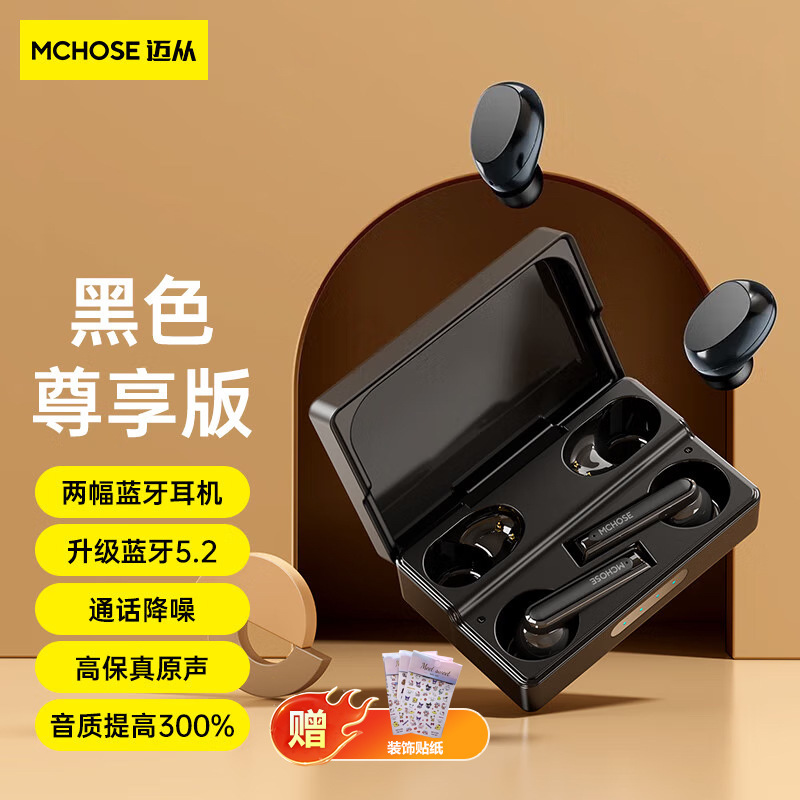2025 新しい Bluetooth ヘッドセット デュアル ヘッドセット BH207 ワイヤレス デュアル カップル ヘッドセット デザインは Android をサポートします|undefined