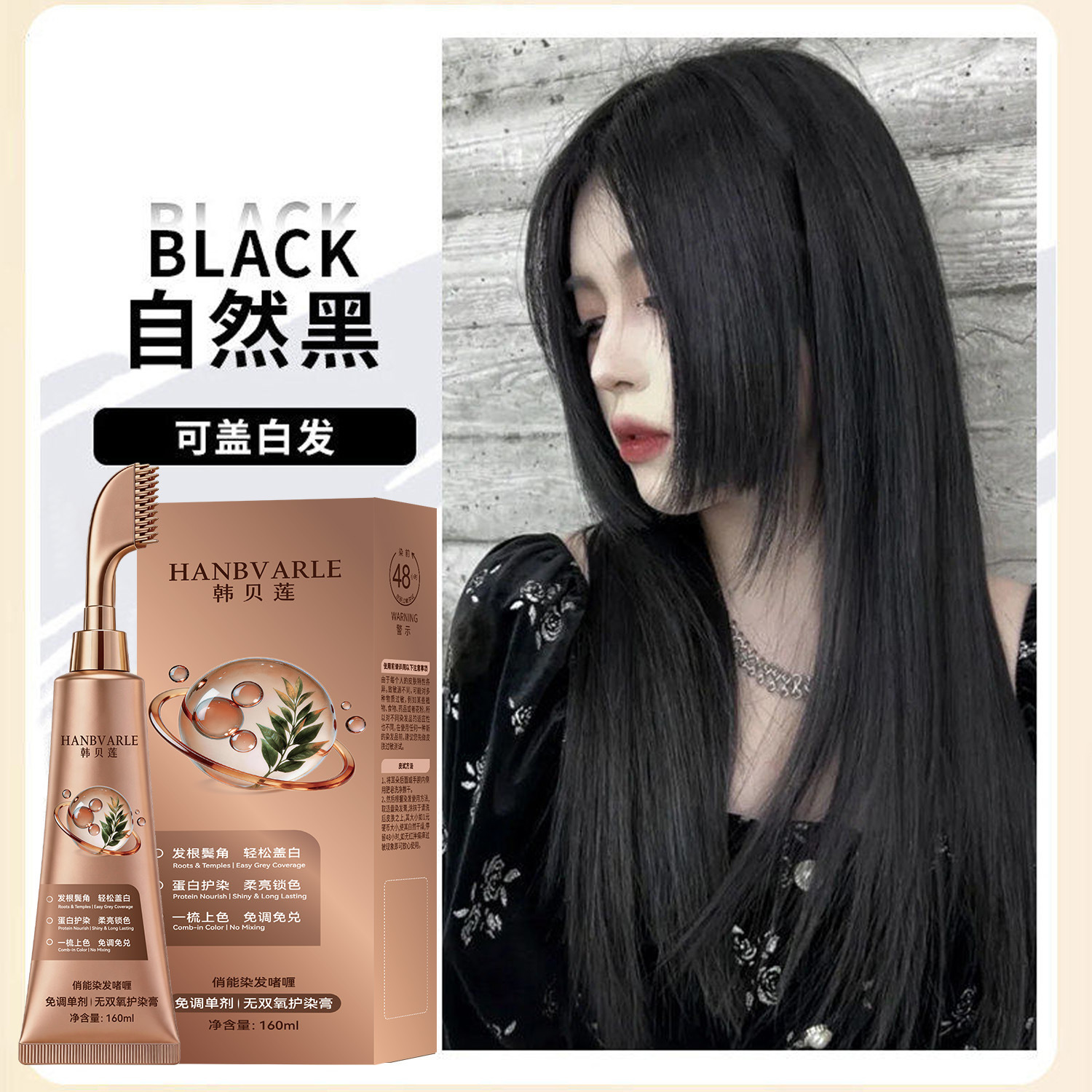 Discutir el sonido explosivo agente único gel de teñido para el cabello con peinado color de cabello no tocando el cuero cabelludo sin blanqueo de la noche teñido fabricante de crema para el cabello