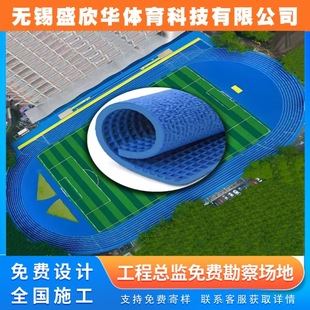 Private School Track and Field Stadium Prefabricated Plastic Track Odorless Wear-Resistant Anti-Slip Sports Surface