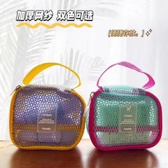 ドーパミンポータブルメッシュ化粧品バッグ大容量多機能収納バッグ旅行ポータブルトイレタリーバッグ豆腐バッグ