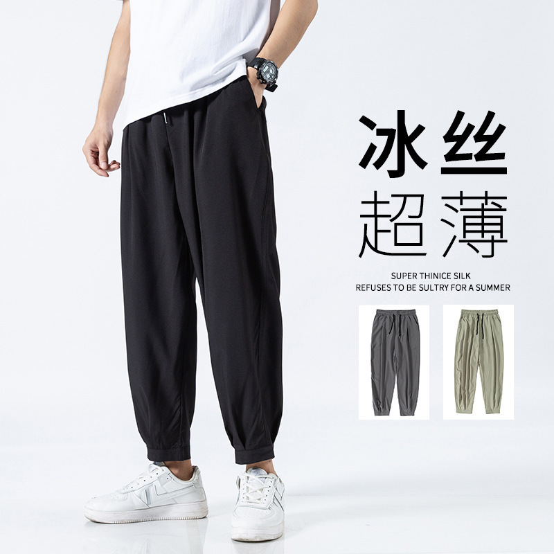 Thin Ice Silk Pants Men's Large Size 2022 Summer Ice Silk Casual Pants Sports Straight-Leg Pants