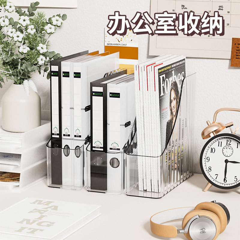 办公室桌面文件收纳盒亚克力文件架大容量a4文件整理收纳置物架|undefined