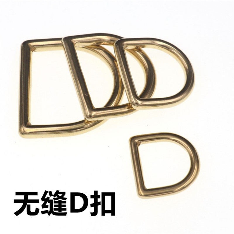 高級バッグ金物部品純銅dリング中実真鍮dバックル内径13-45mmシームレスdリング金属dリング|undefined