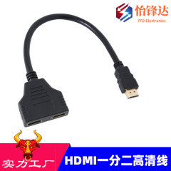 Hdmiケーブル一公二母一分二hdmiケーブル一進二出純銅ケーブル芯