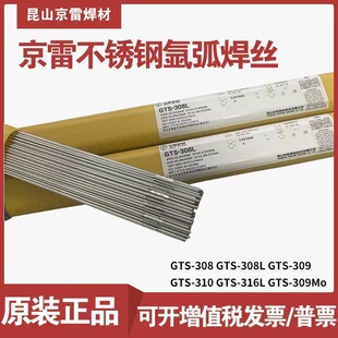 ����GTS-321 ER385 904L���P䓺��zGTS-309MoL 304���P䓚廡���z