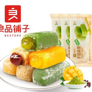 ��79Ԫ���x15������Ʒ�����������150gѩ�������x��ʳ