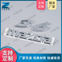 メーカー卸売 MAZDA マツダ車のエンブレム 英語文字と数字36ABS電気メッキ車のエンブレム 在庫あり