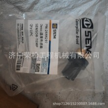 ����ɽ�������C��� SEM822  SEM824 �P���S��  6000461