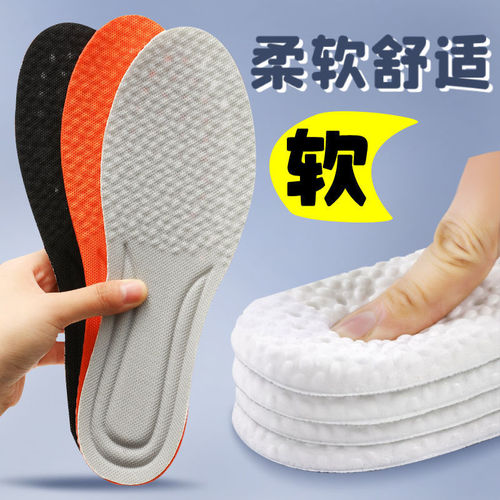 Boost deodorant sports insoles for men, sweat-absorbent and deodorant soft soles for women, shock-absorbing latex deodorant, comfortable military training