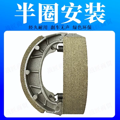 Original Factory Thickened Wear-Resistant for – Other Electric Vehicle Accessories