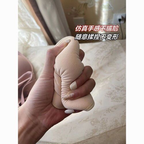 Extends 6cm bust, 4cm cups, revealing large breasts, slender waist, Korean-style small bust enhancement, invisible back, Ju Yu Kang
