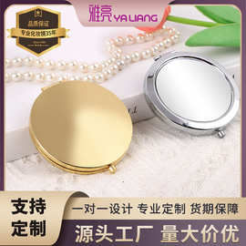 厂家直供创意圆形滴胶弹镜化妆镜便携双面折叠随身口袋镜礼品镜子