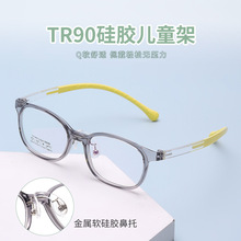 新款儿童眼镜框宝宝近视镜架小圆框儿童硅胶眼镜架丹阳眼镜框批发