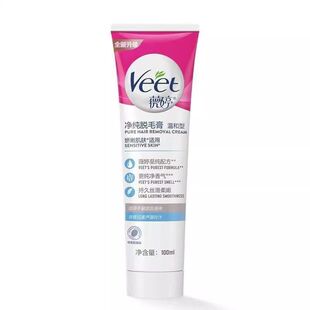 Gentle and lasting refreshing silky Wei * * stop * hair removal cream female underarm leg hair