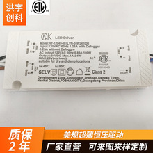 120V/12V24V���泬����ѹ��Դ���� ���ӵƾ�������泬��ELT��Դ
