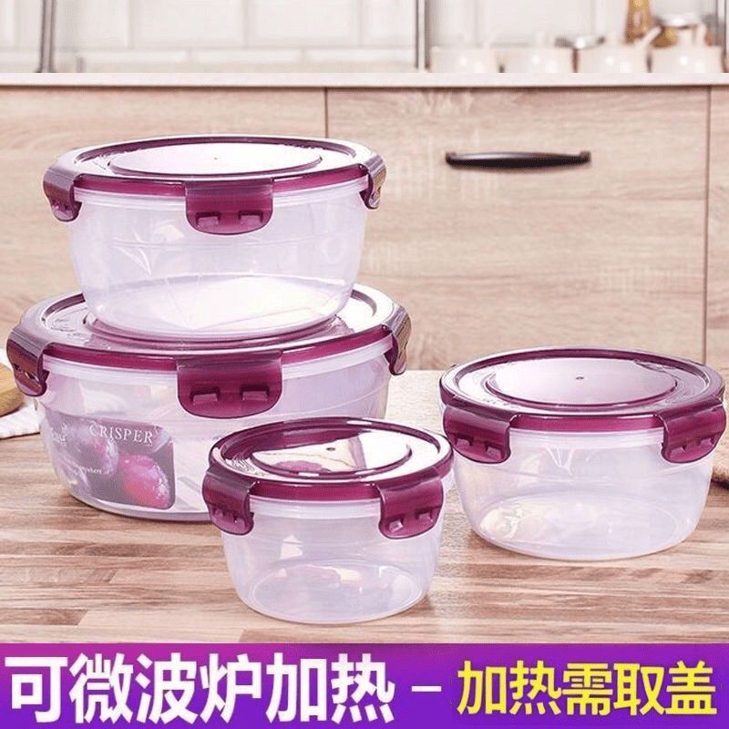 FCM认证保鲜盒塑料便当饭盒微波炉冰箱收纳盒密封圆形泡面碗透明|undefined