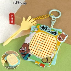 浪浪山小妖怪周边玩具磁吸钢珠画板创意书包钥匙扣背面迷宫走珠3D