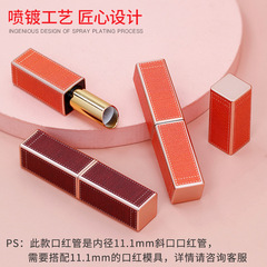 11.1mm口紅管空管磁扣復古3D打印diy手工製作潤唇膏管外殼子