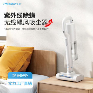 PHISINIC�w�r���\�m���Б��oˢ늙C�����������ֳ֟o�����m��