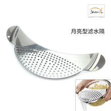 不锈钢滤水隔沥水器隔渣板 月亮形滤水器水果洗菜过滤器 厨房工具