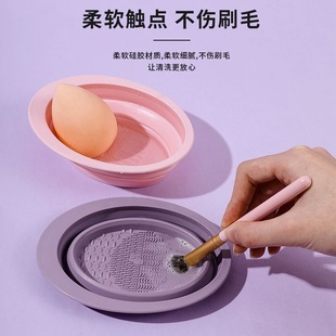 Customized Cross-Border Silicone Folding Scrub Pad Oval Shape Makeup Brush Cleaning Bowl Powder Puff Storage Cleaning Mud Film Bowl