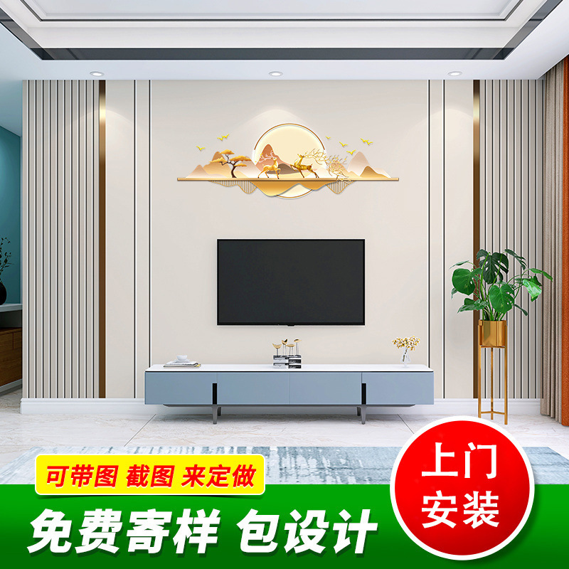 墙纸2025新款电视背景墙壁布8d立体壁画3d影视墙壁纸装饰大气|undefined