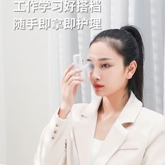 新型ナノスプレー潤眼器は目の疲れを緩和します。