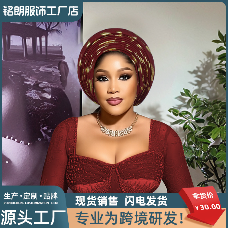 新款非洲穆斯林南美传统时尚蚂蚁布叠层烫金三层交叉帽檐套头帽女