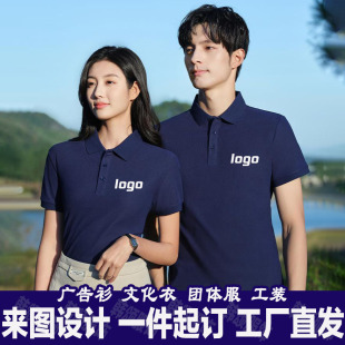 ���Ipolo�V�� t�Ļ�����I�����F�w�����羳���Qlogoӡ����